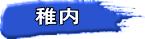 @@t