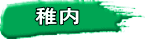 @@t