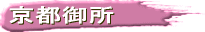 s䏊