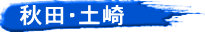 Hcy 
